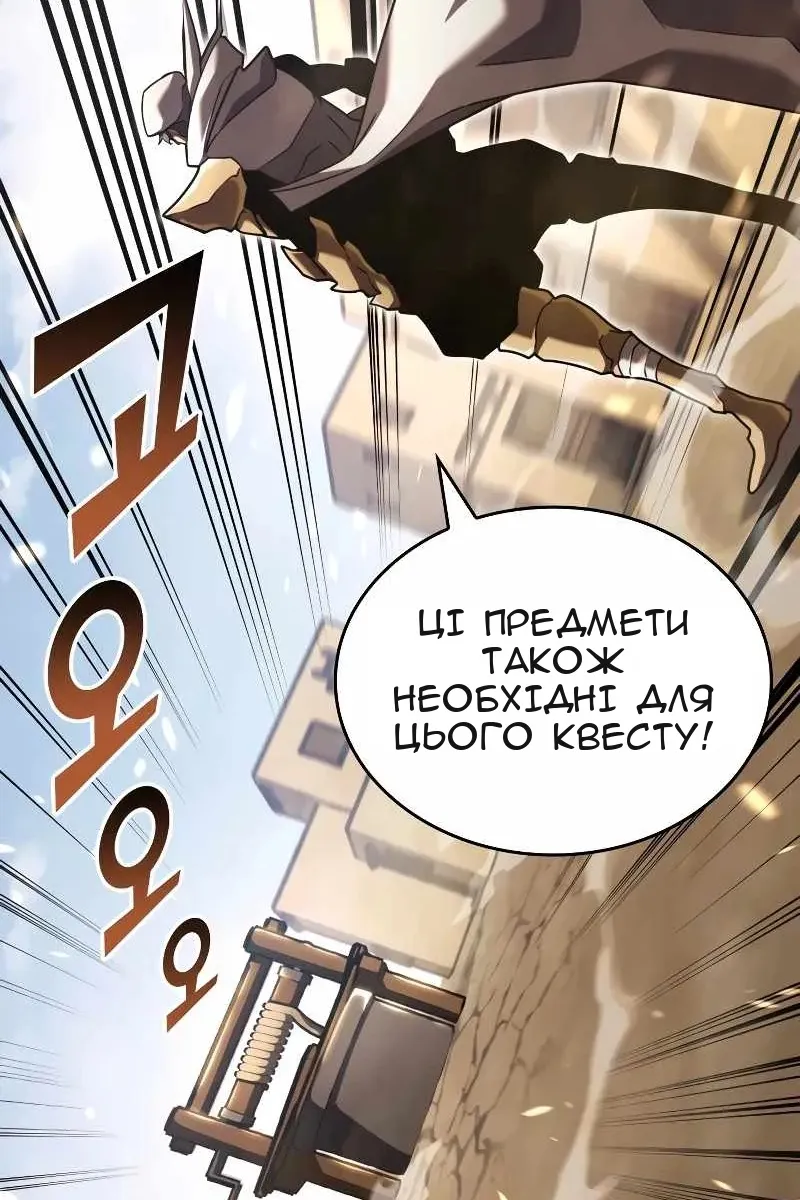 Сторінка 71