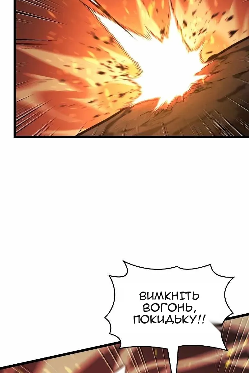 Сторінка 90