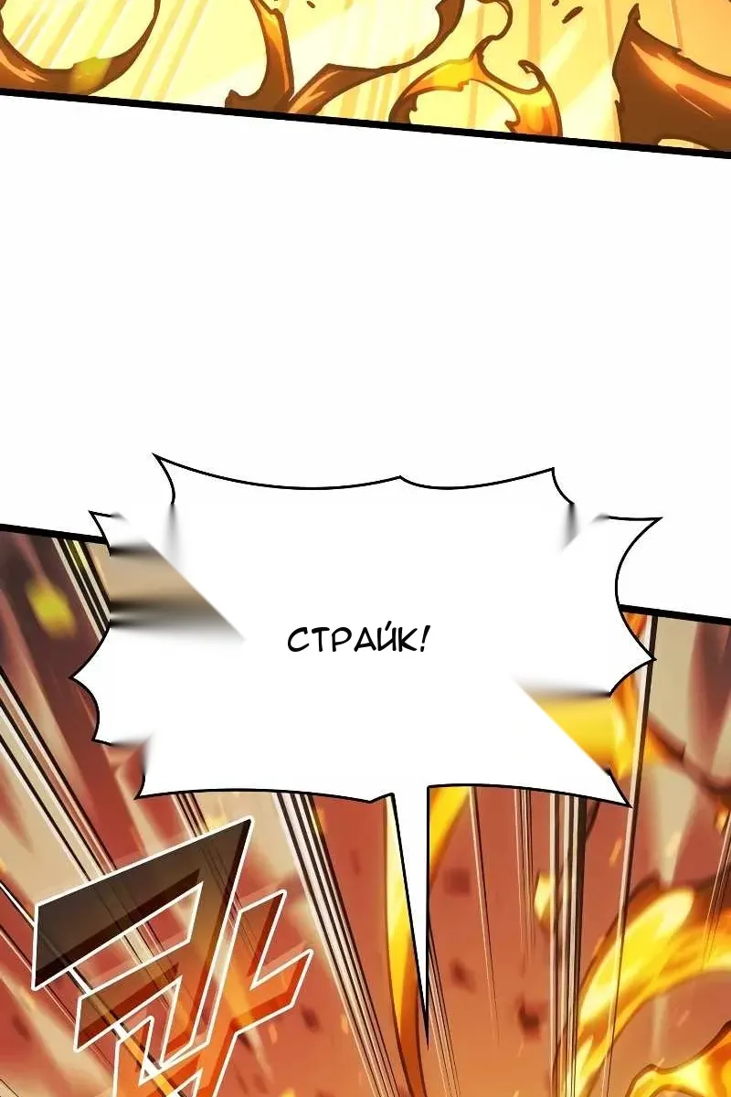 Сторінка 92