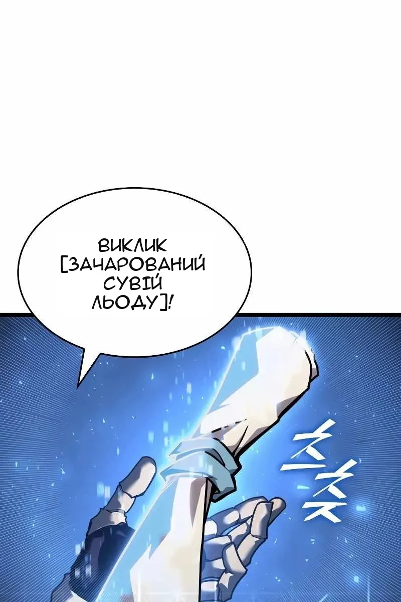 Сторінка 101