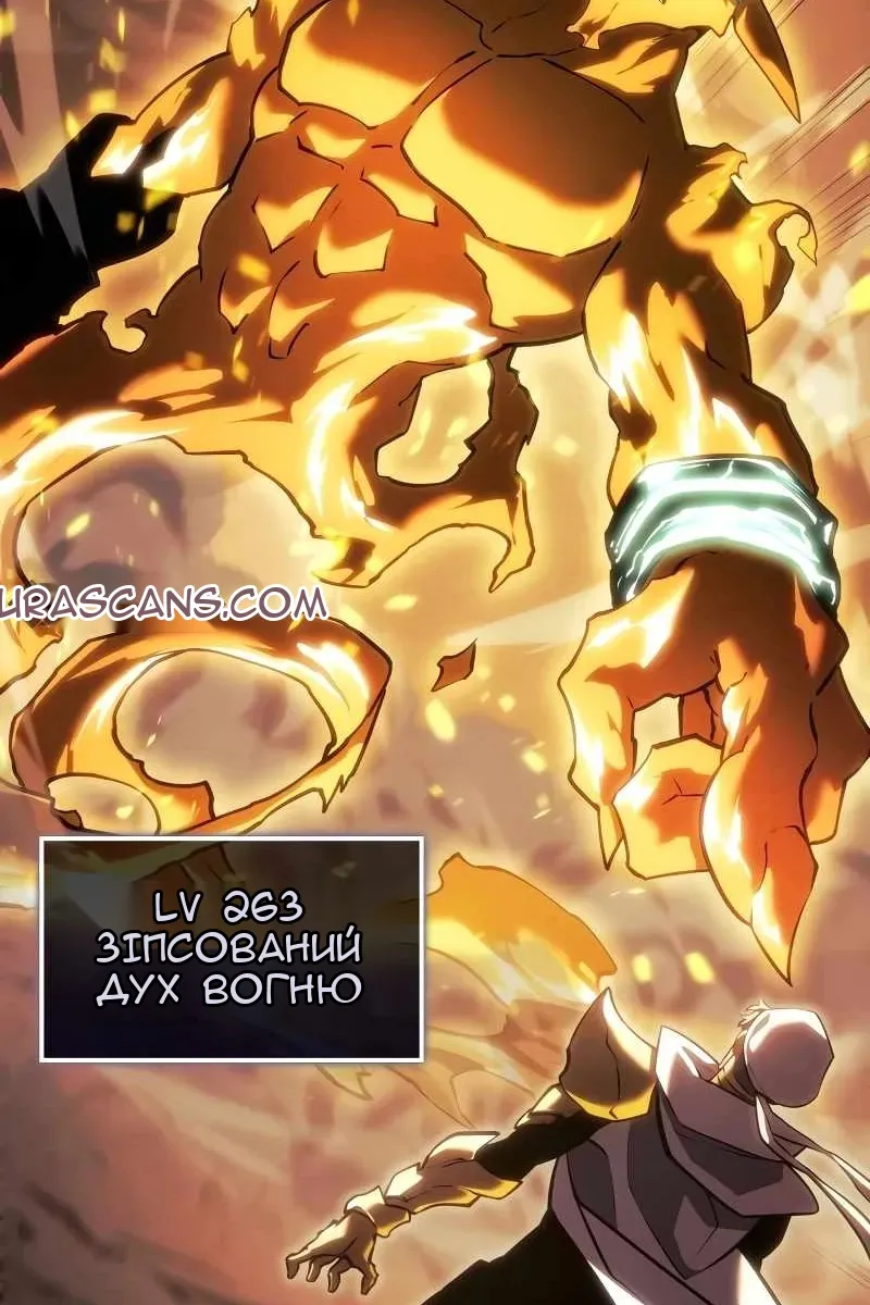Сторінка 118