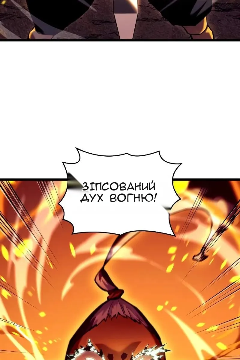 Сторінка 4