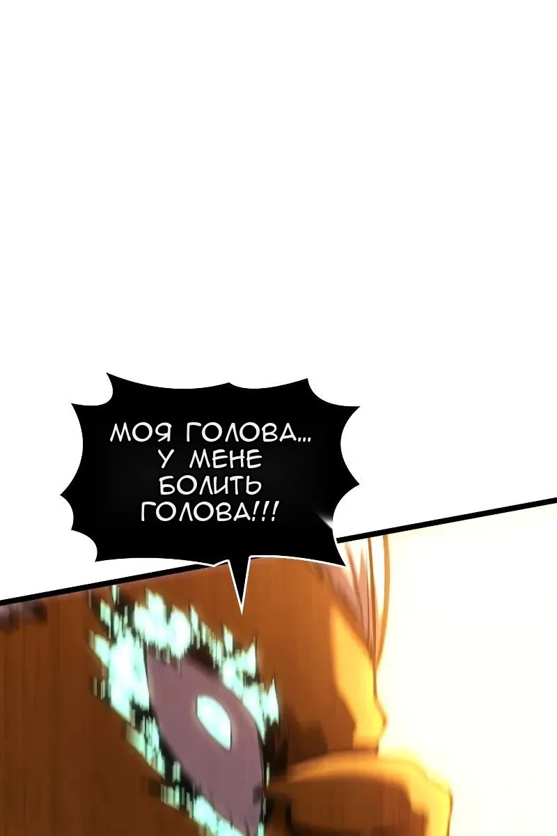 Сторінка 6