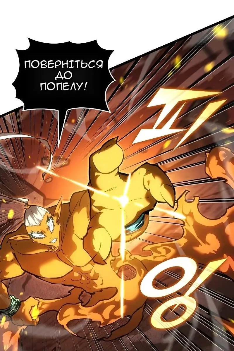 Сторінка 14