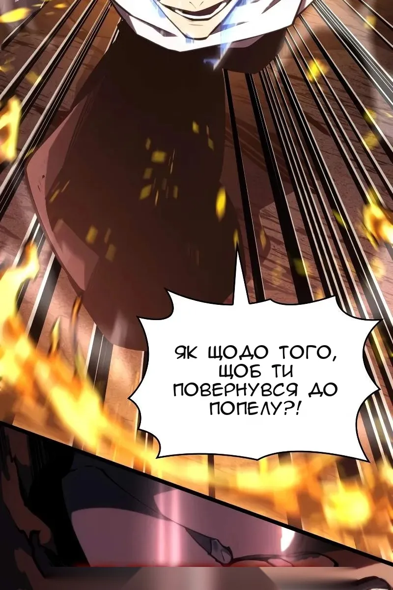 Сторінка 22
