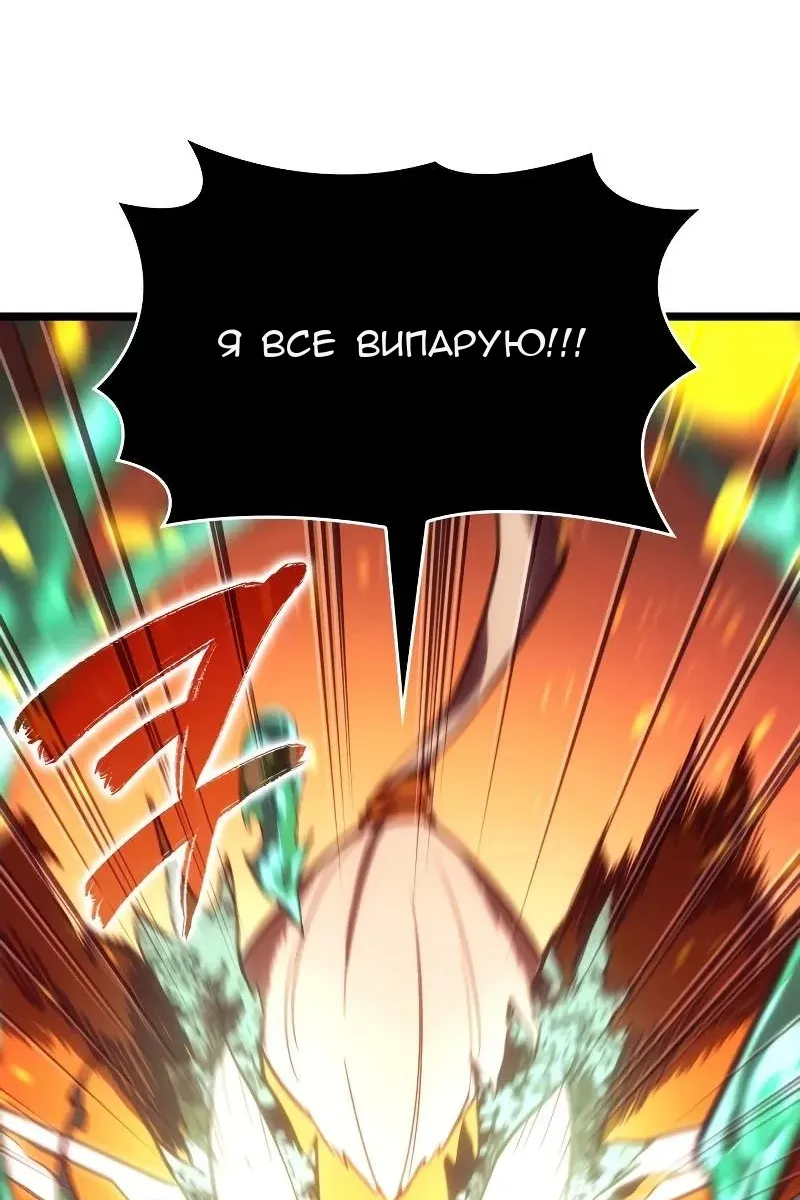 Сторінка 48