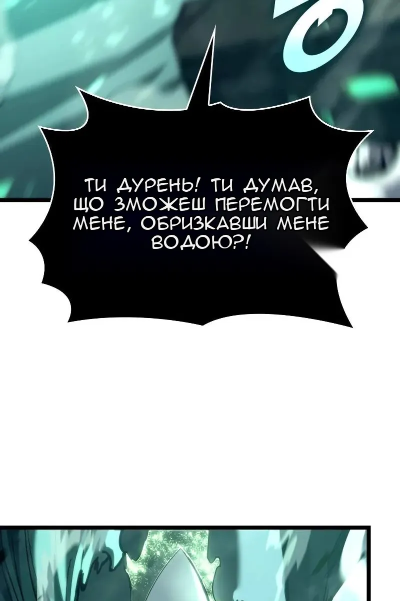 Сторінка 58