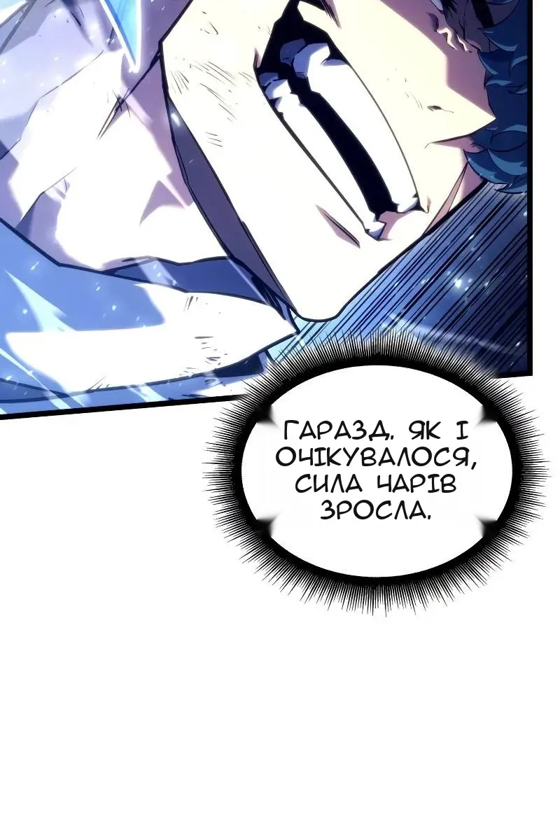 Сторінка 77