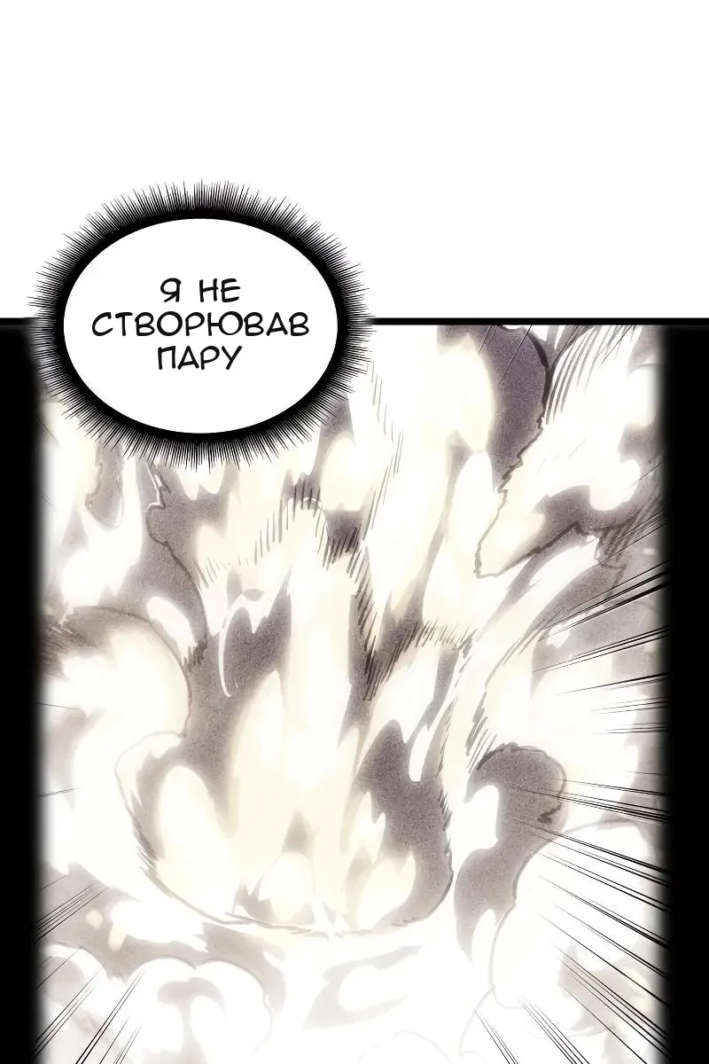 Сторінка 78