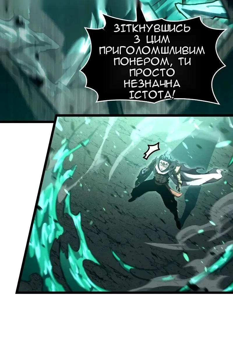 Сторінка 86