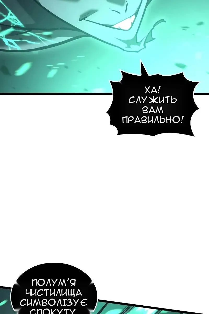 Сторінка 98