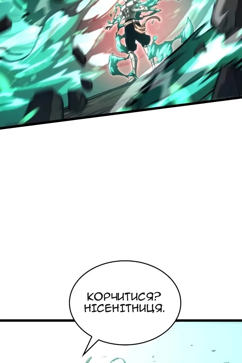 Сторінка 101