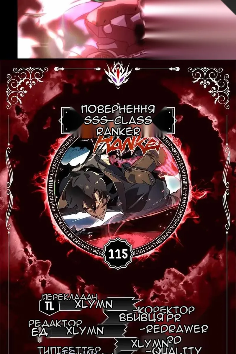 Сторінка 4
