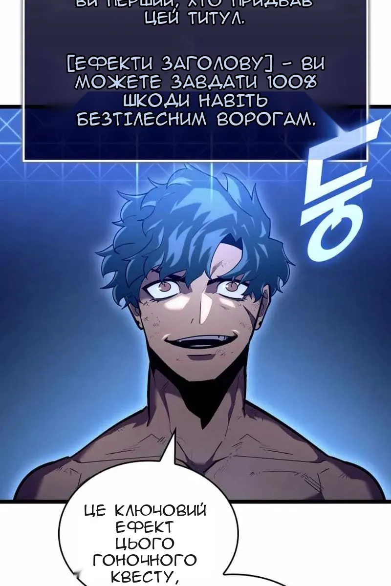 Сторінка 61
