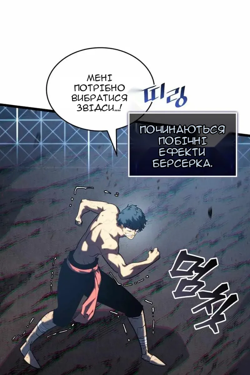 Сторінка 70