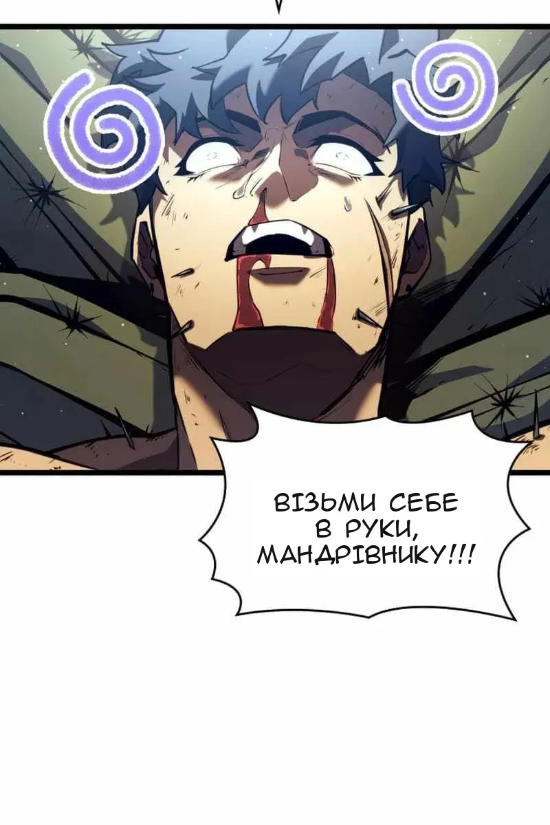 Сторінка 93