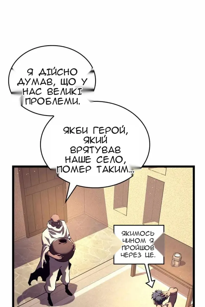 Сторінка 96