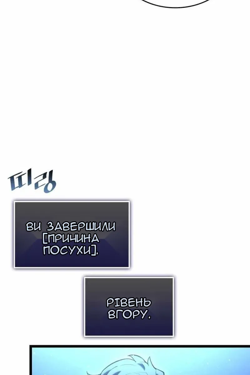 Сторінка 99