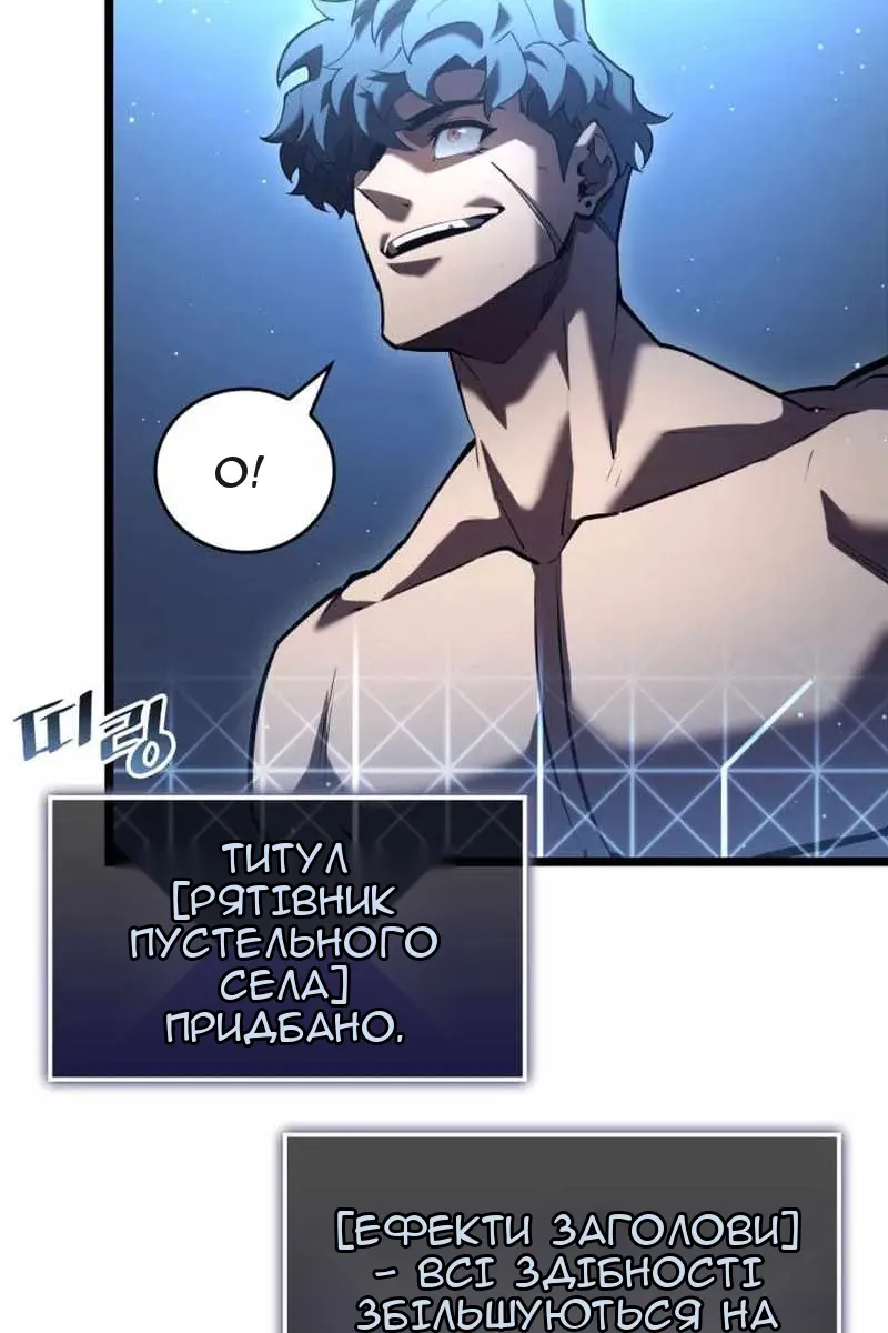 Сторінка 100