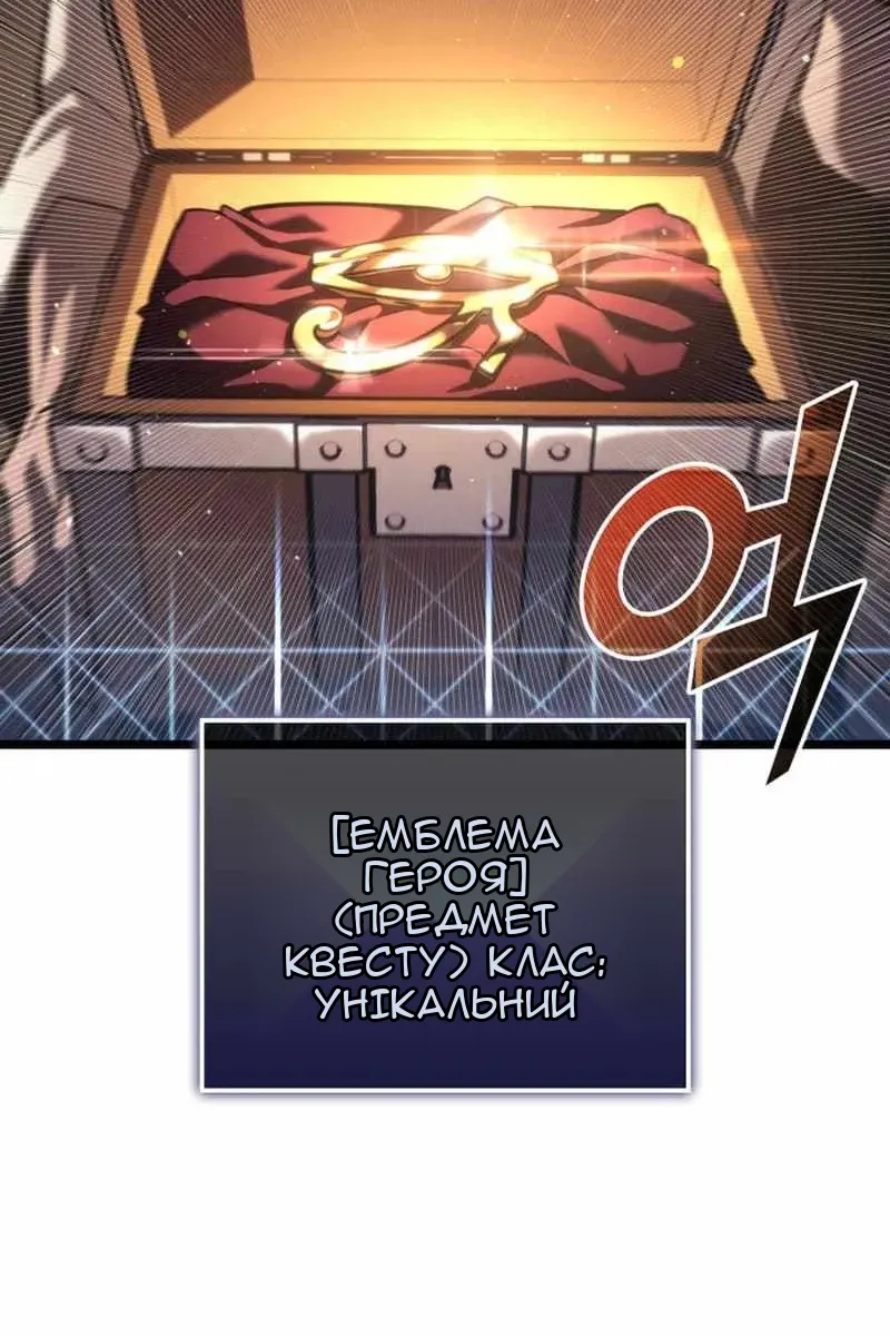 Сторінка 105