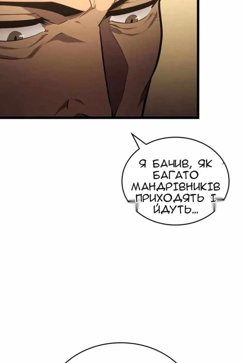 Сторінка 108