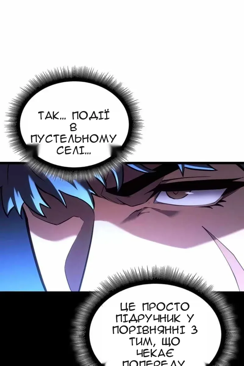 Сторінка 112