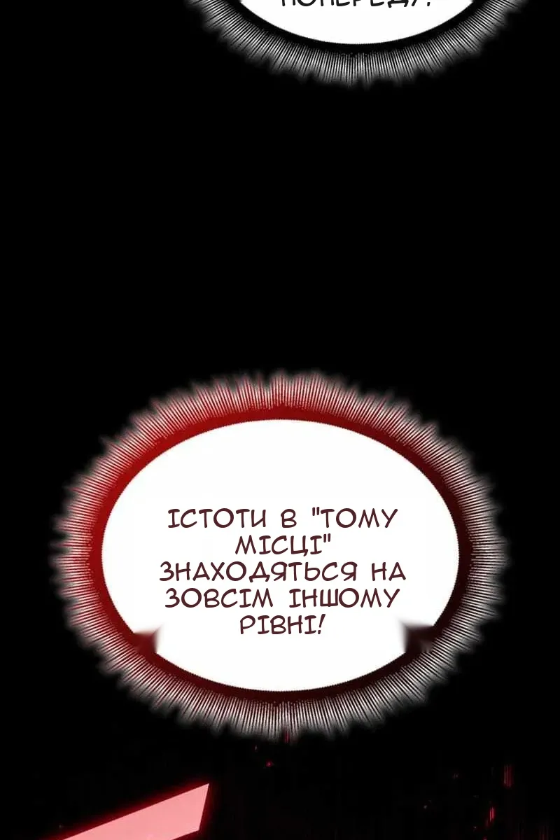 Сторінка 113