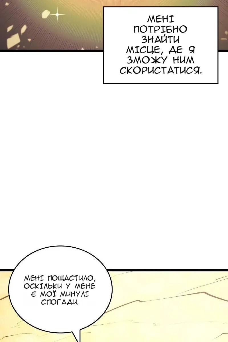 Сторінка 8
