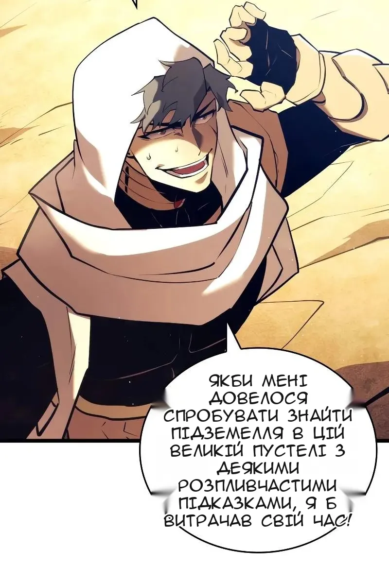 Сторінка 9
