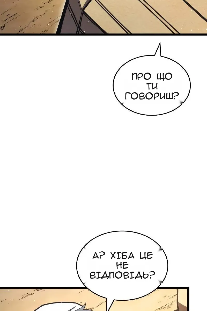 Сторінка 31