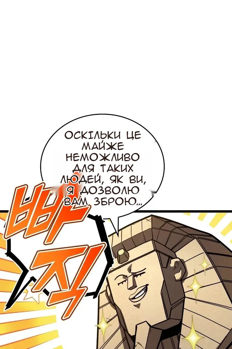 Сторінка 43