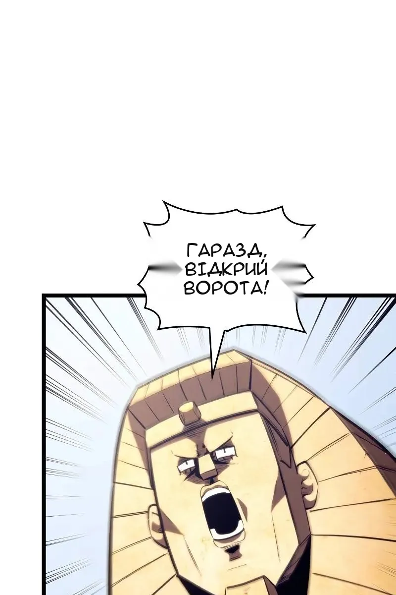 Сторінка 49