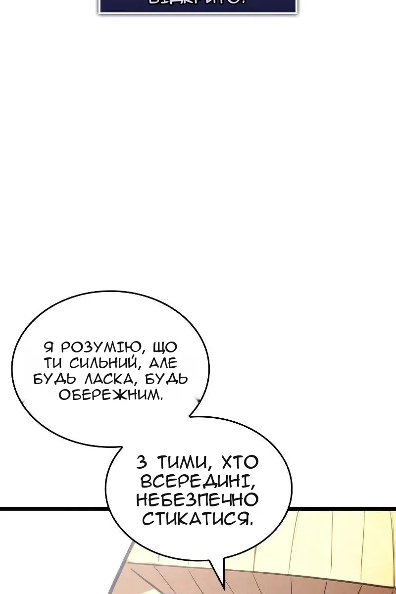 Сторінка 52