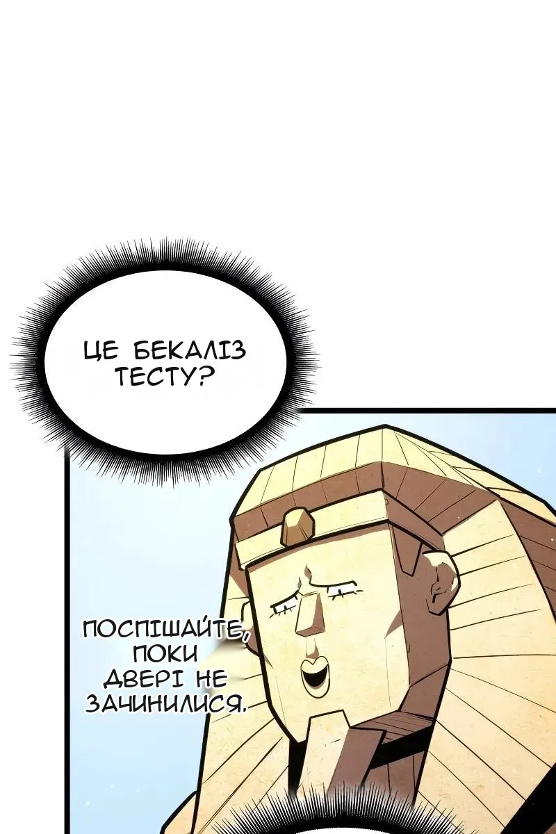 Сторінка 59