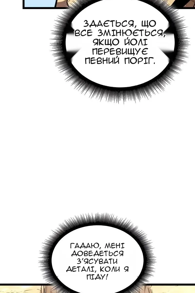 Сторінка 60