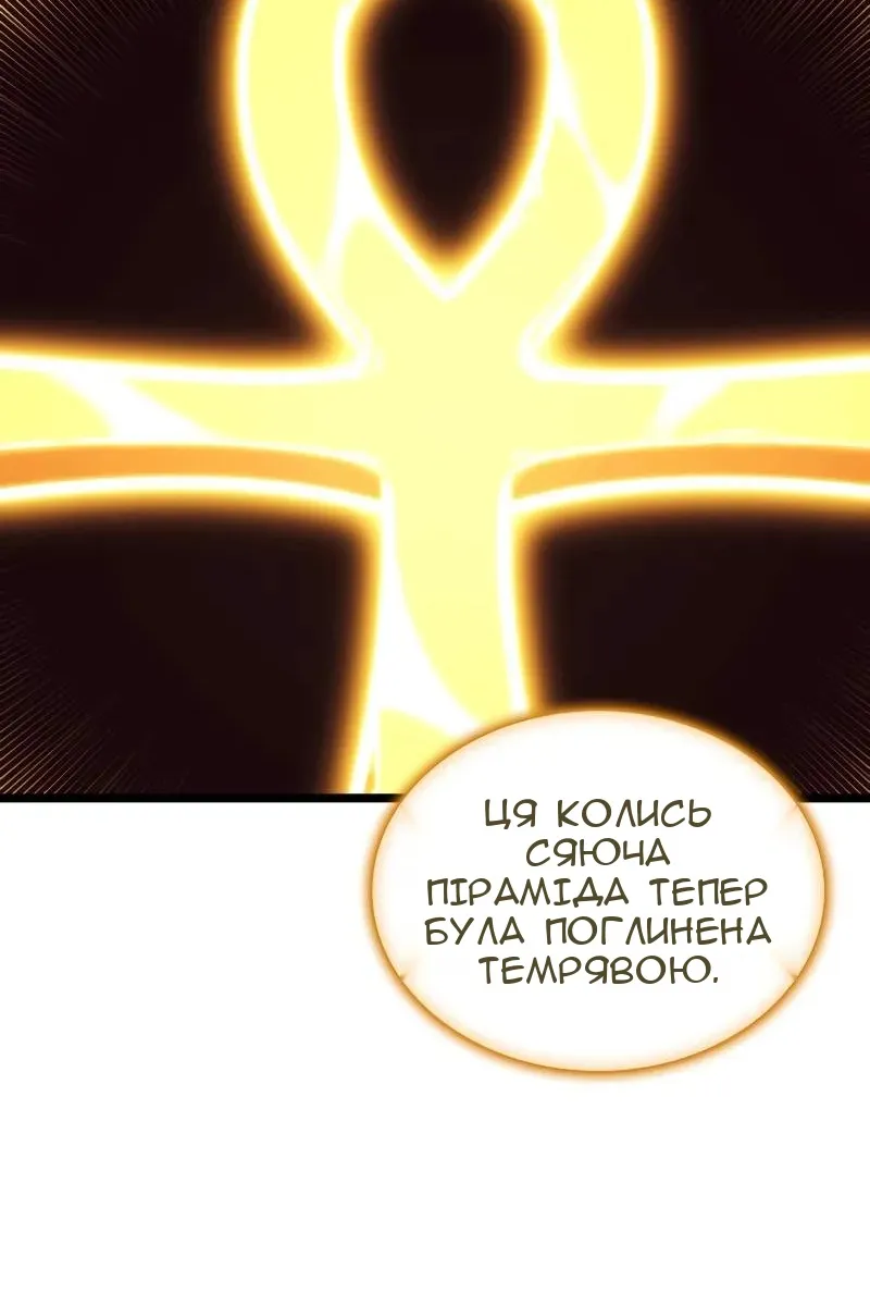 Сторінка 66
