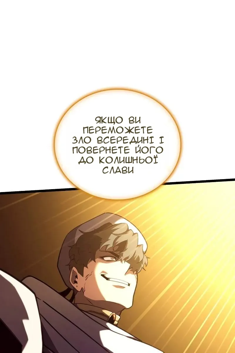 Сторінка 67