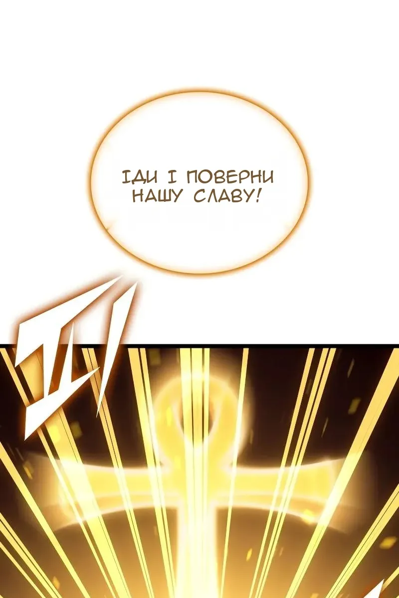 Сторінка 69