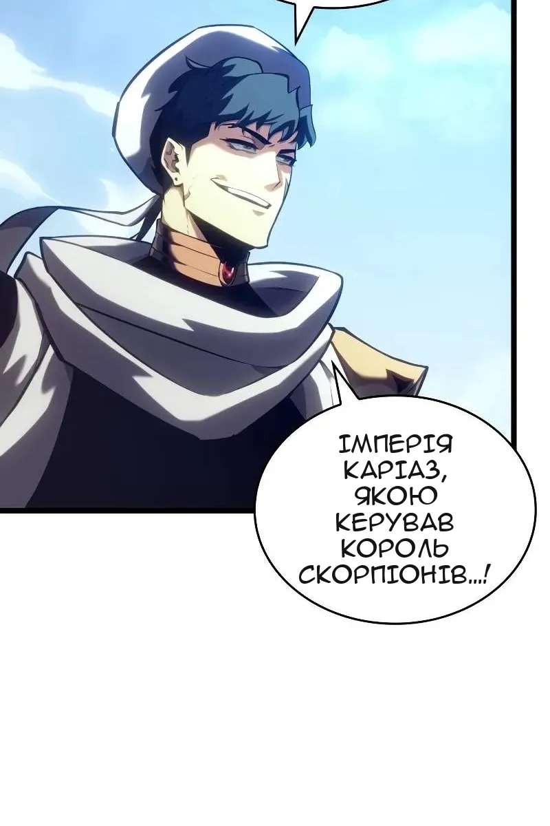 Сторінка 77
