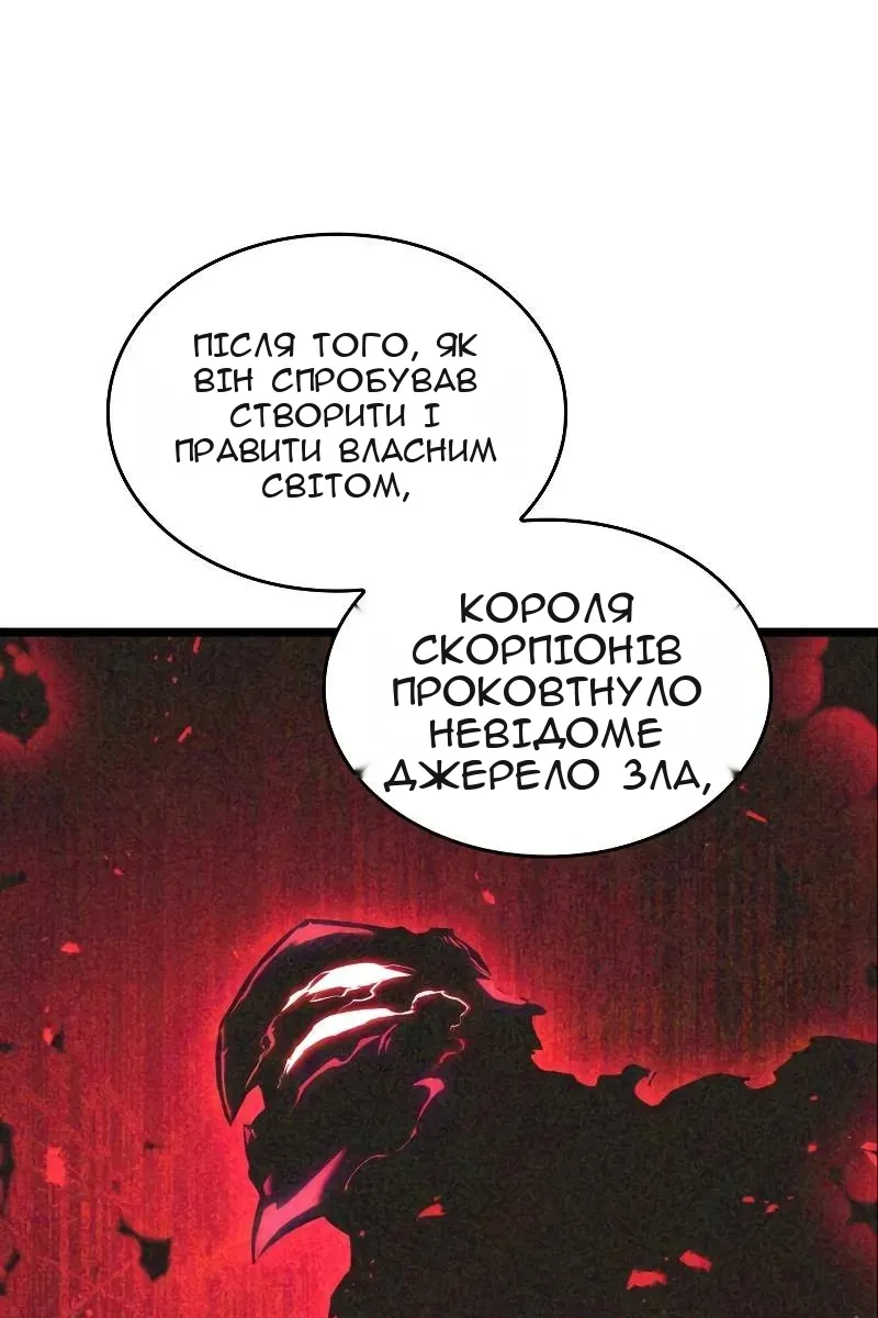 Сторінка 78