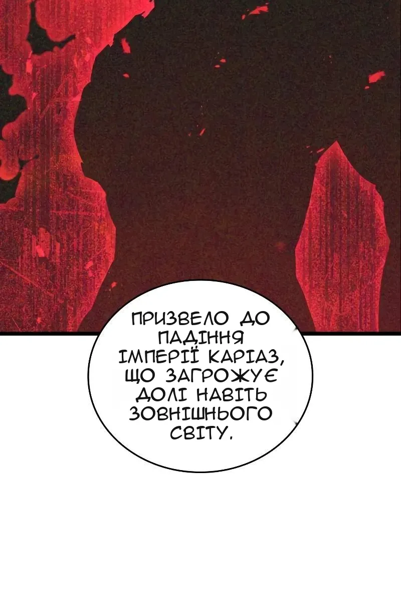 Сторінка 79
