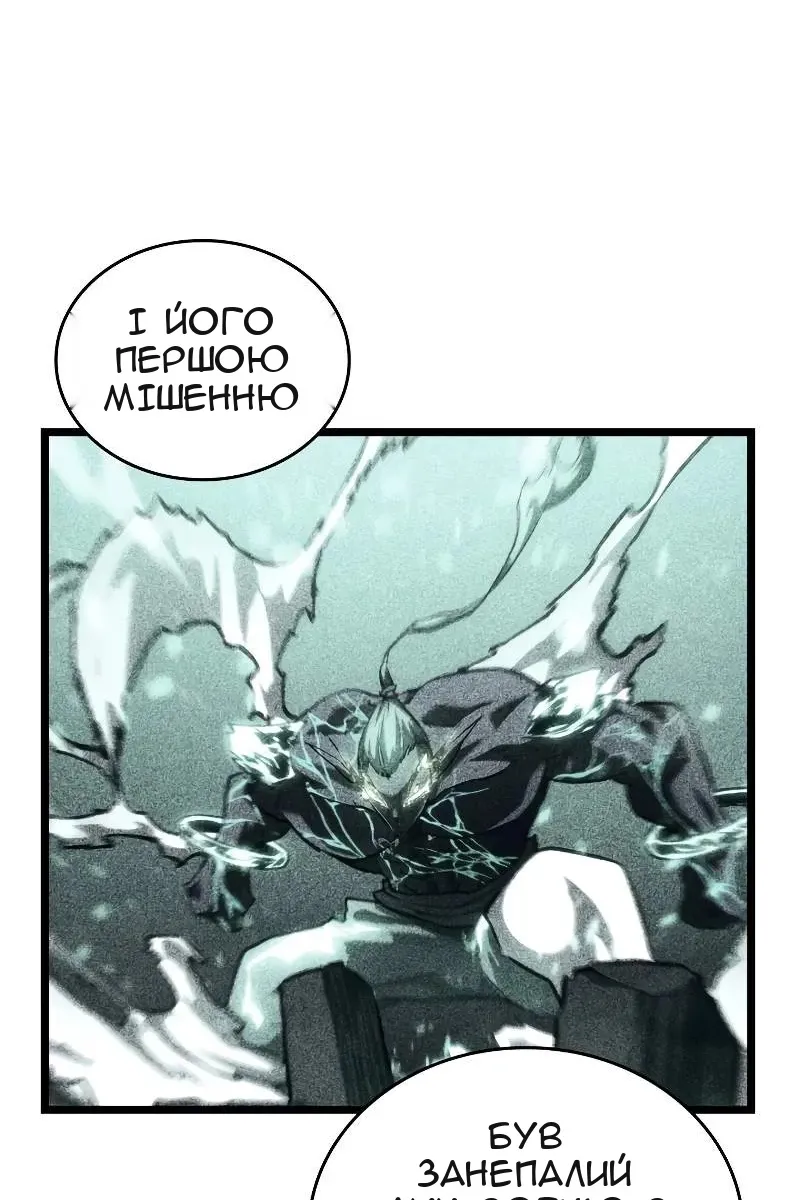 Сторінка 80