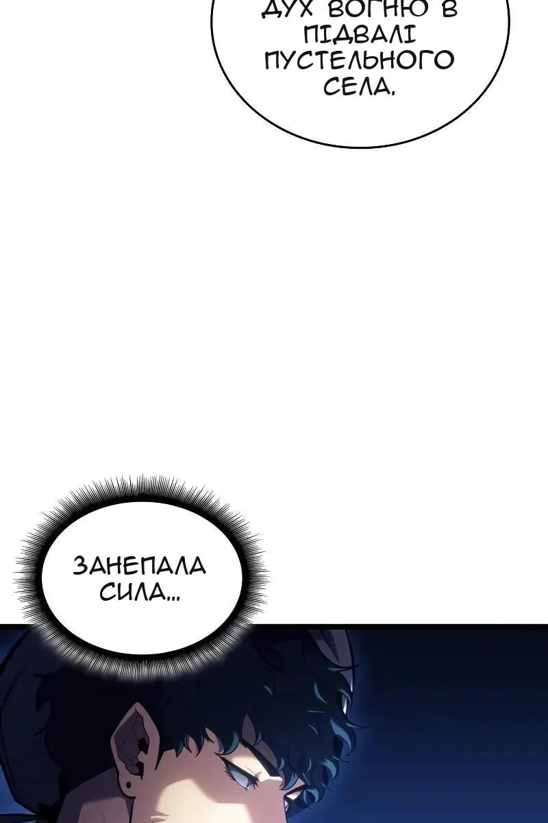 Сторінка 81