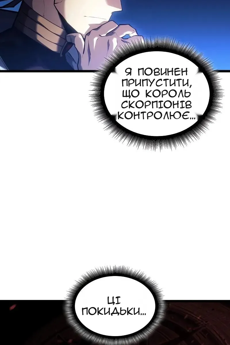 Сторінка 82