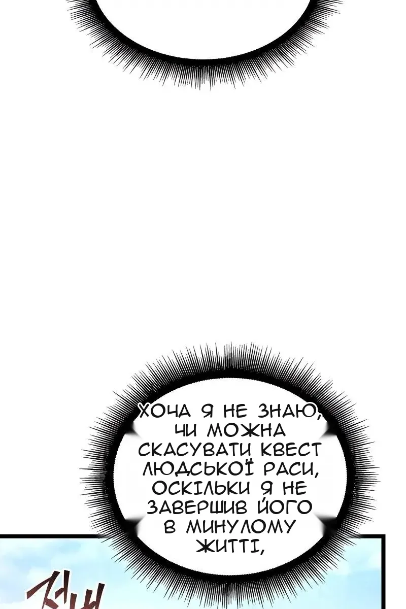 Сторінка 84