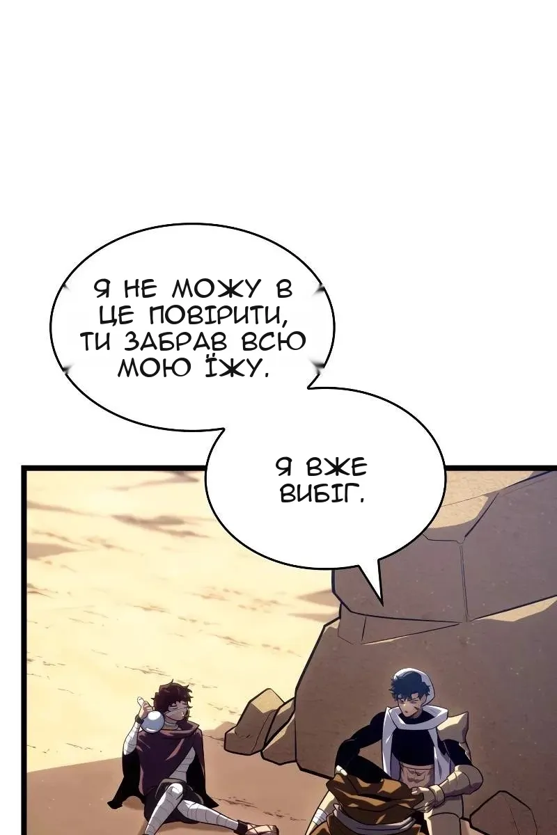 Сторінка 95