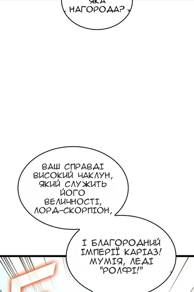 Сторінка 98