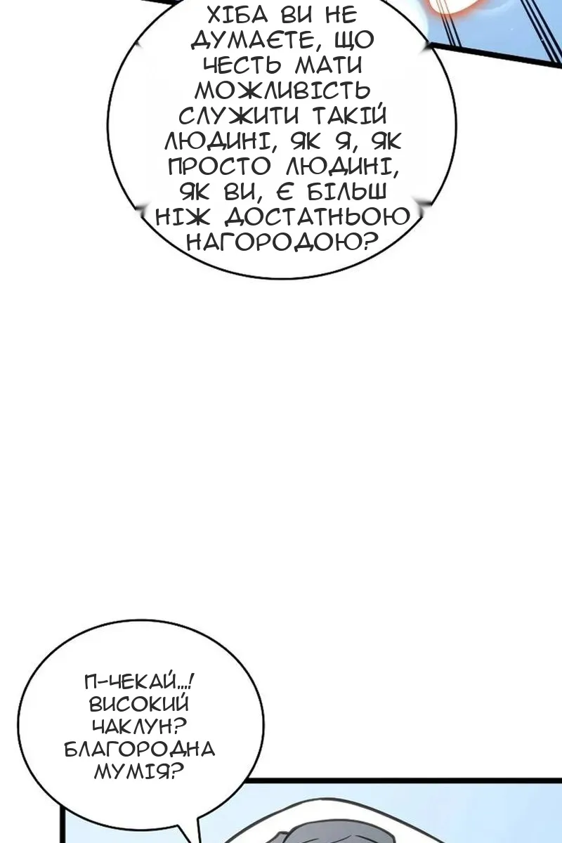 Сторінка 100