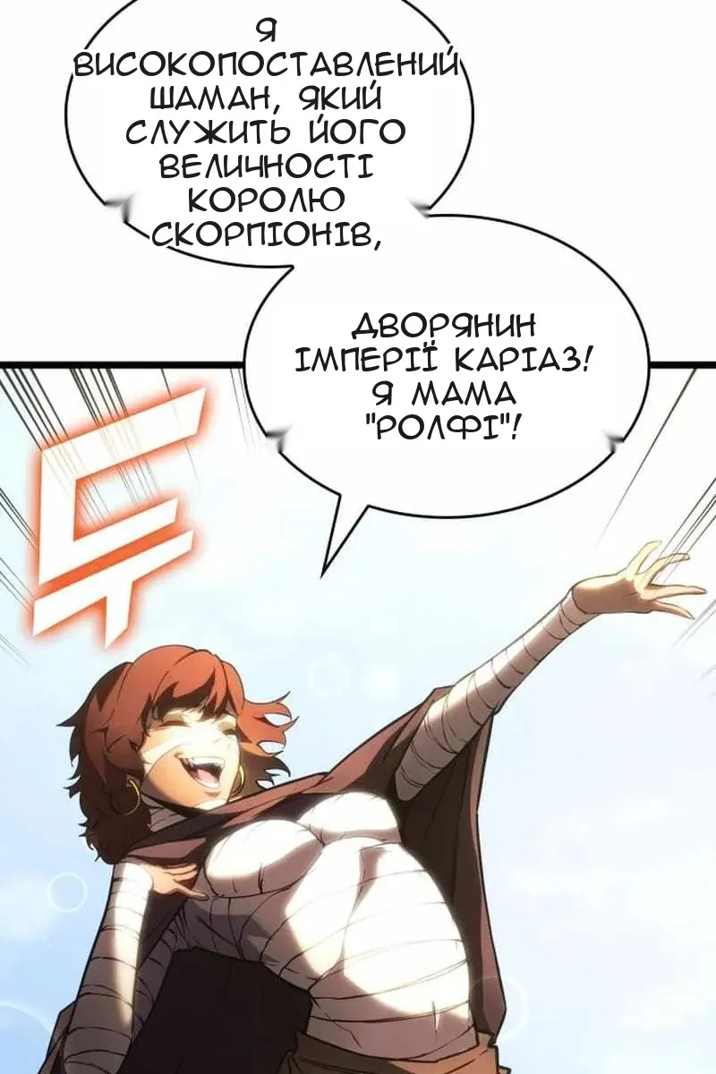 Сторінка 3
