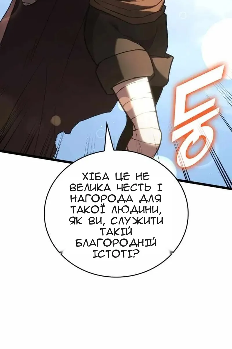 Сторінка 4
